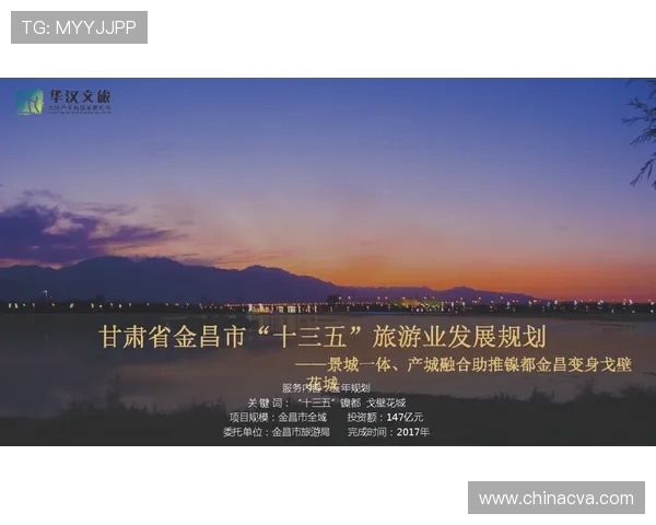 浙 BA 首赛段引爆经济引擎 6 亿消费激活全域文旅新图景